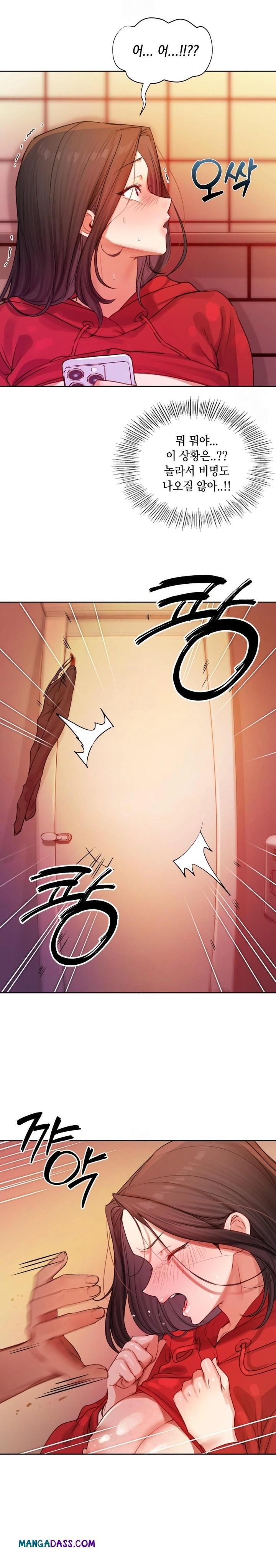 The Professor’s Secret Account Raw - Chapter 5 Page 26