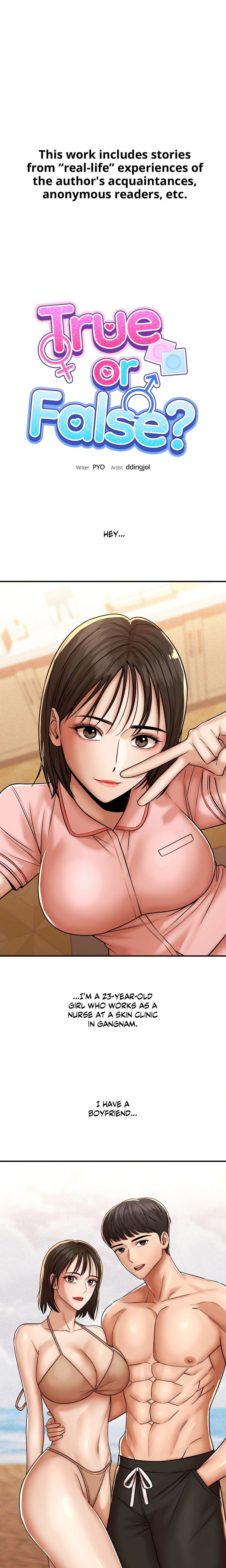 True or False? (Uncensored) - Chapter 221 Page 1