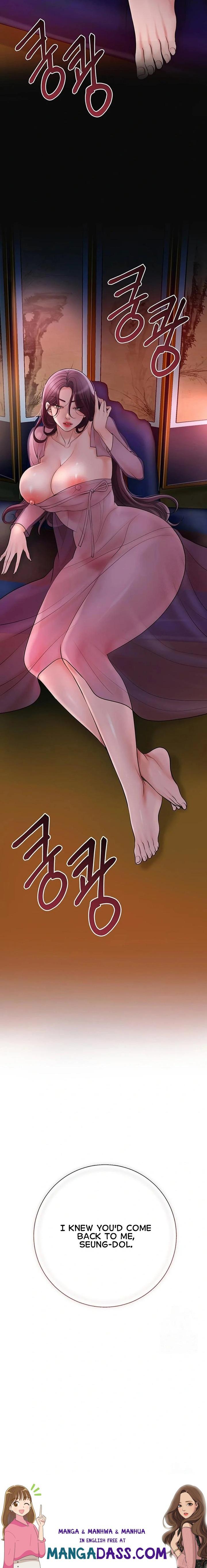 Brothel - Chapter 40 Page 30