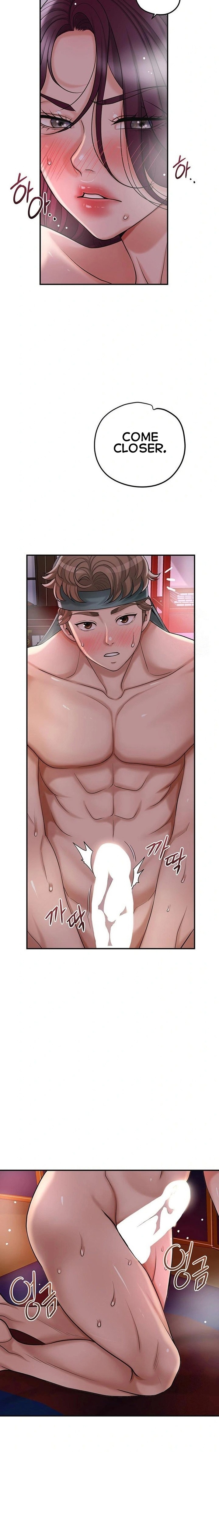 Brothel - Chapter 43 Page 22
