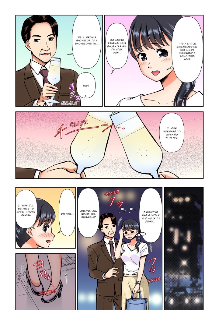 My Girlfriend May Not Want to Fuck, but Her Mom Sure Does! - Chapter 13 Page 7