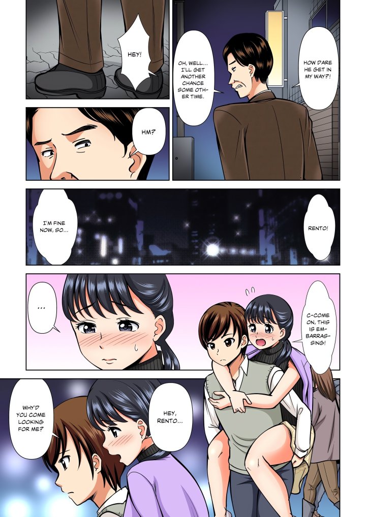 My Girlfriend May Not Want to Fuck, but Her Mom Sure Does! - Chapter 17 Page 3