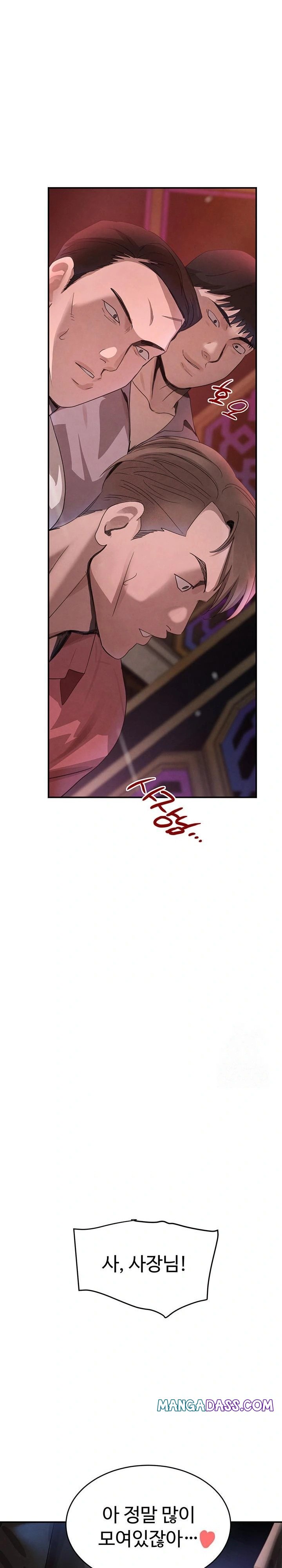 The Boss’s Daughter Raw - Chapter 37 Page 1