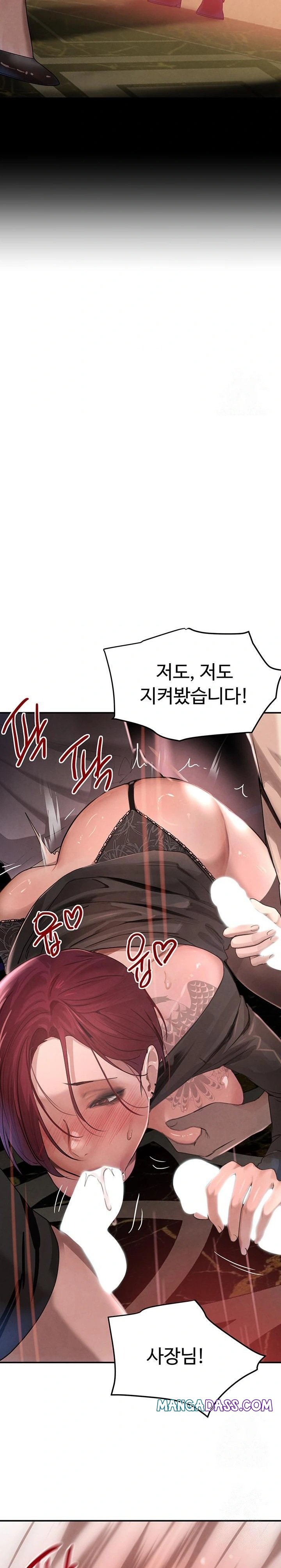 The Boss’s Daughter Raw - Chapter 37 Page 16