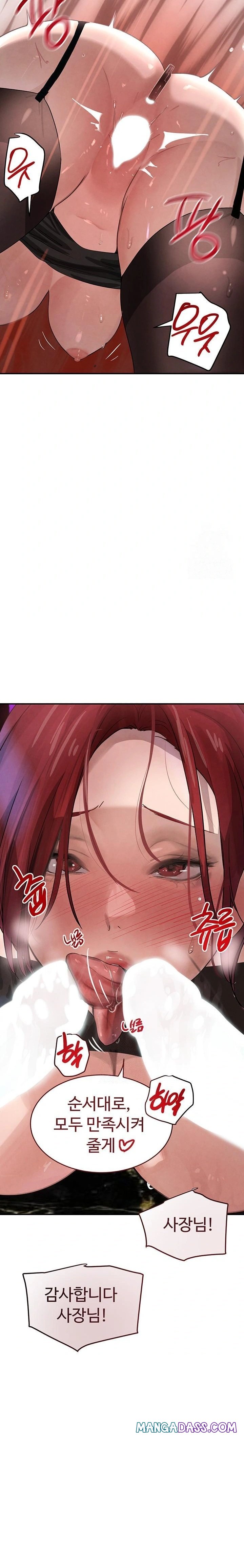 The Boss’s Daughter Raw - Chapter 37 Page 17