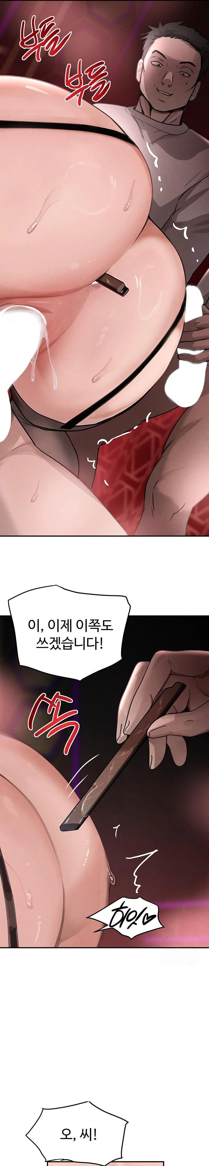 The Boss’s Daughter Raw - Chapter 37 Page 21