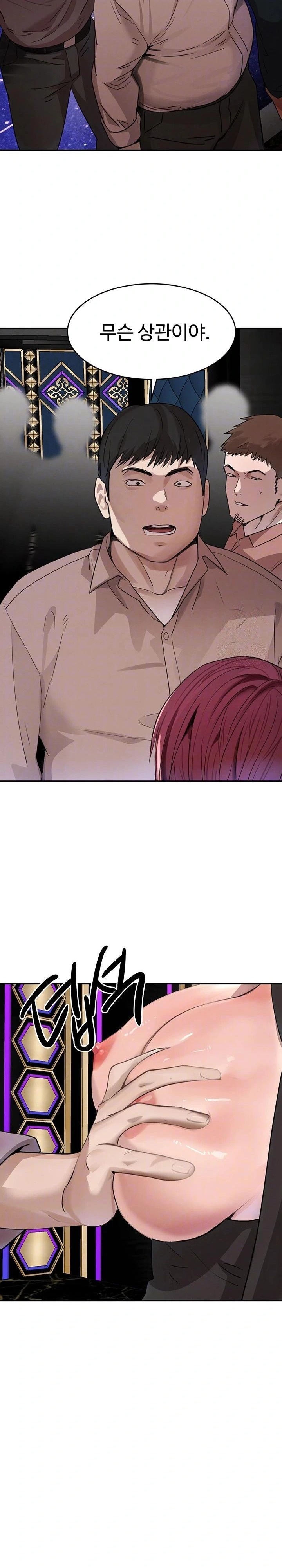 The Boss’s Daughter Raw - Chapter 37 Page 5