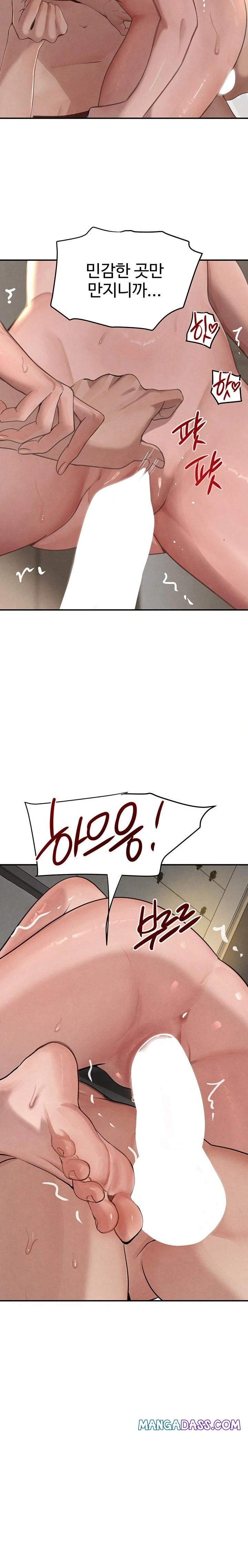 The Boss’s Daughter Raw - Chapter 40 Page 10