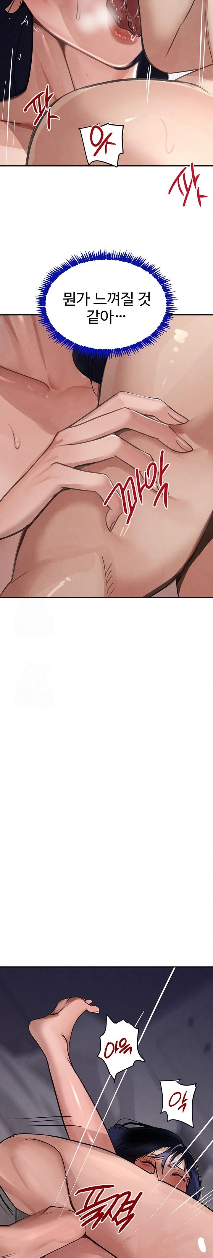 The Boss’s Daughter Raw - Chapter 40 Page 21