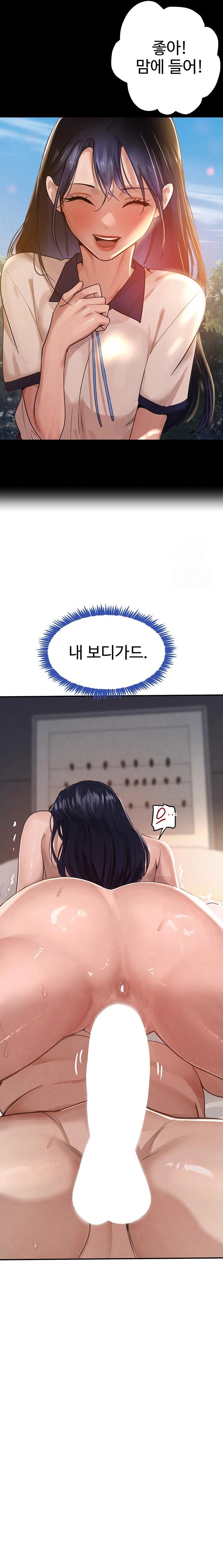 The Boss’s Daughter Raw - Chapter 40 Page 5