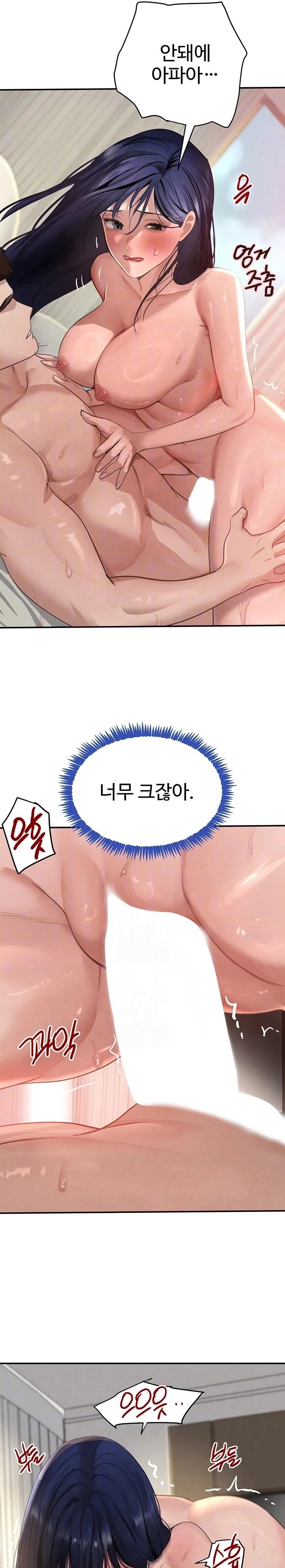 The Boss’s Daughter Raw - Chapter 40 Page 6