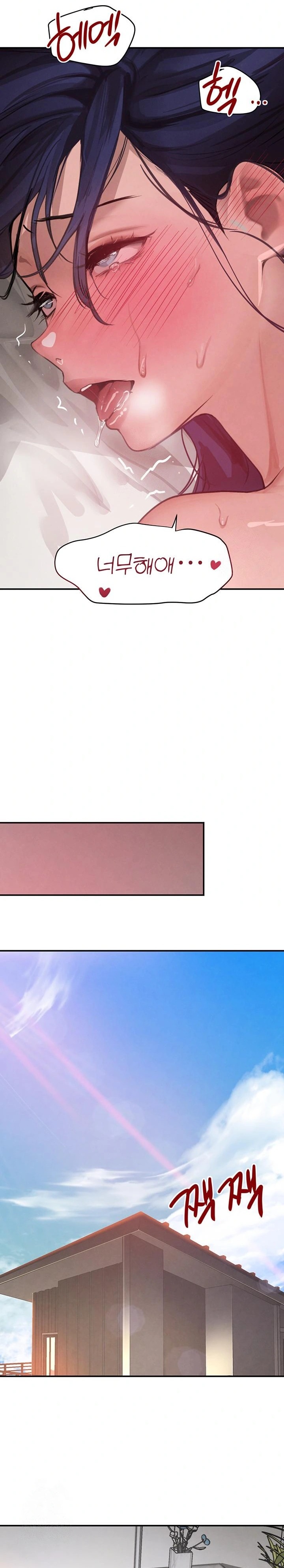 The Boss’s Daughter Raw - Chapter 41 Page 13