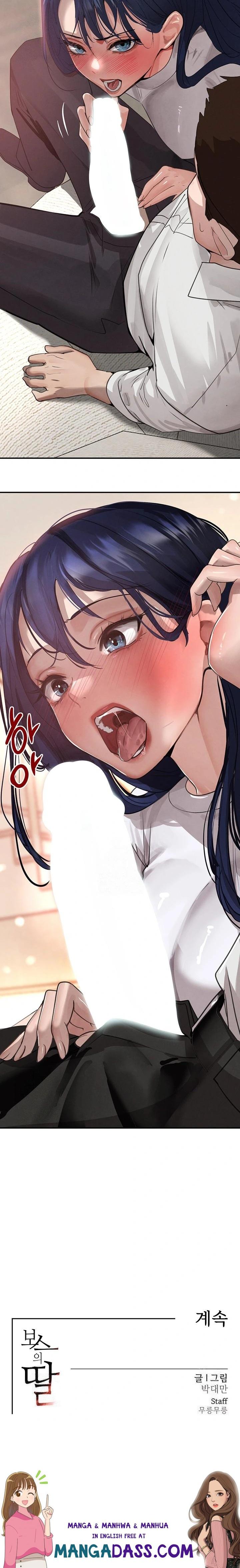 The Boss’s Daughter Raw - Chapter 41 Page 32