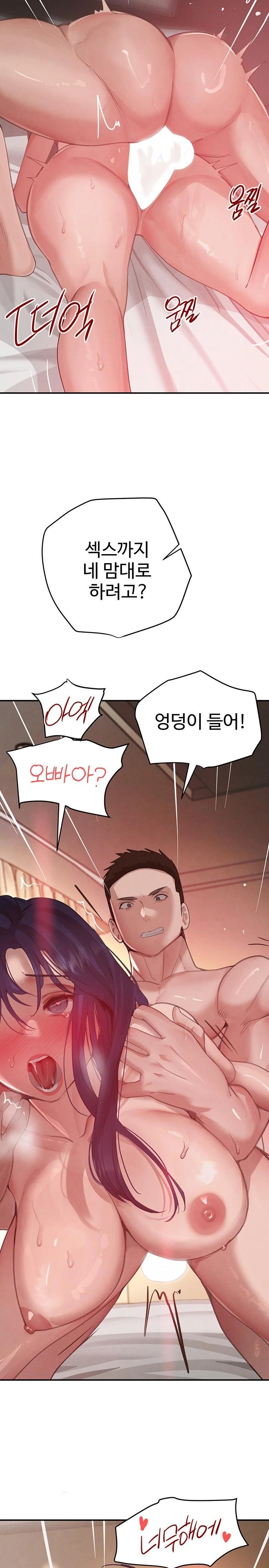 The Boss’s Daughter Raw - Chapter 41 Page 8