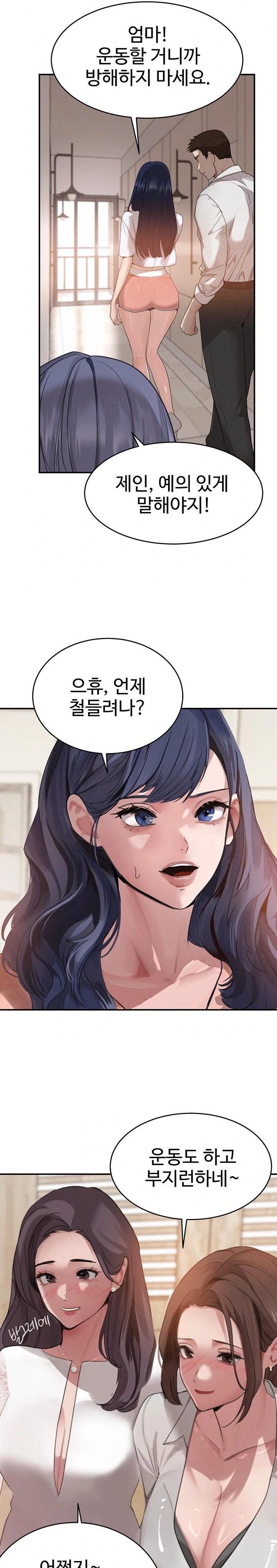 The Boss’s Daughter Raw - Chapter 42 Page 11