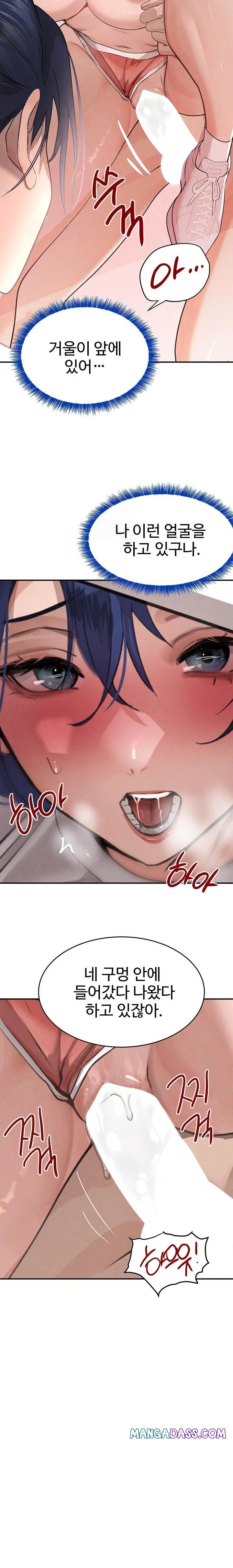 The Boss’s Daughter Raw - Chapter 42 Page 17