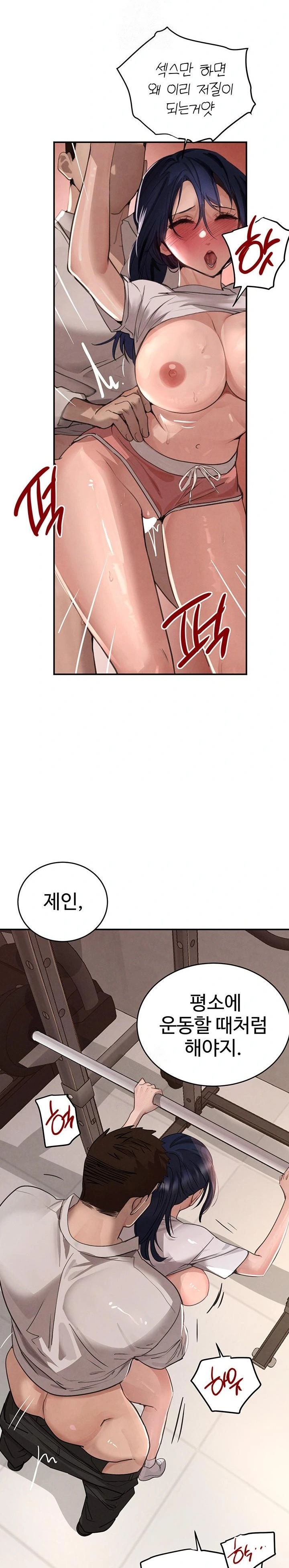 The Boss’s Daughter Raw - Chapter 42 Page 18