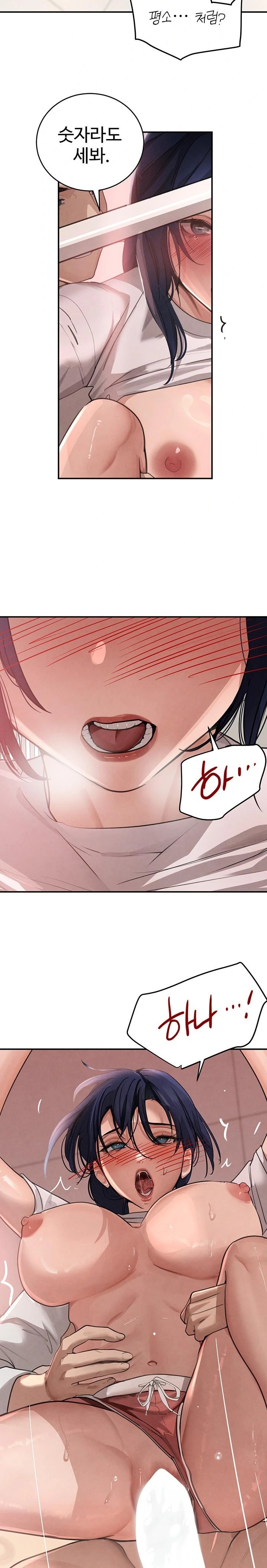 The Boss’s Daughter Raw - Chapter 42 Page 19