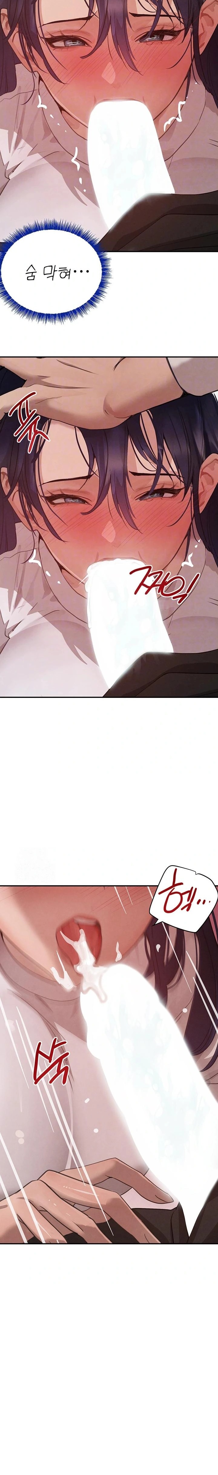 The Boss’s Daughter Raw - Chapter 42 Page 7