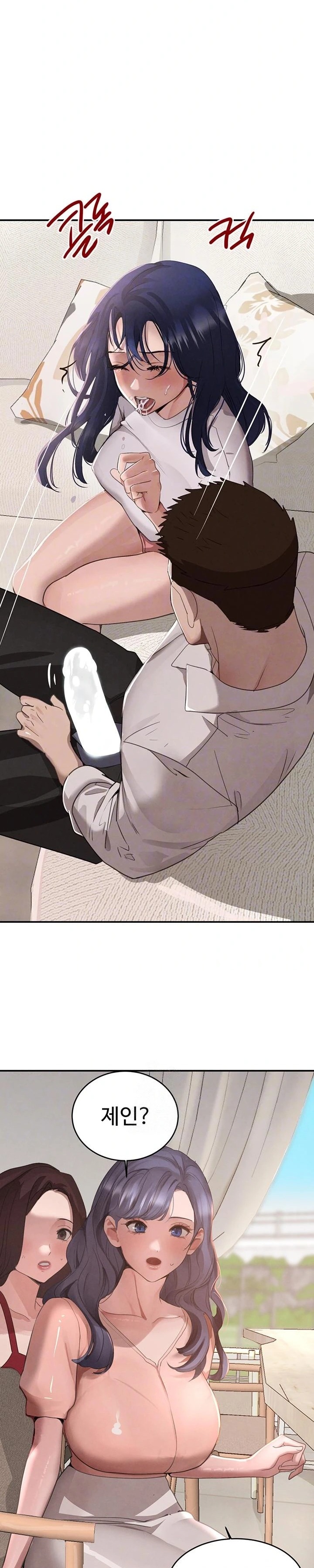 The Boss’s Daughter Raw - Chapter 42 Page 8