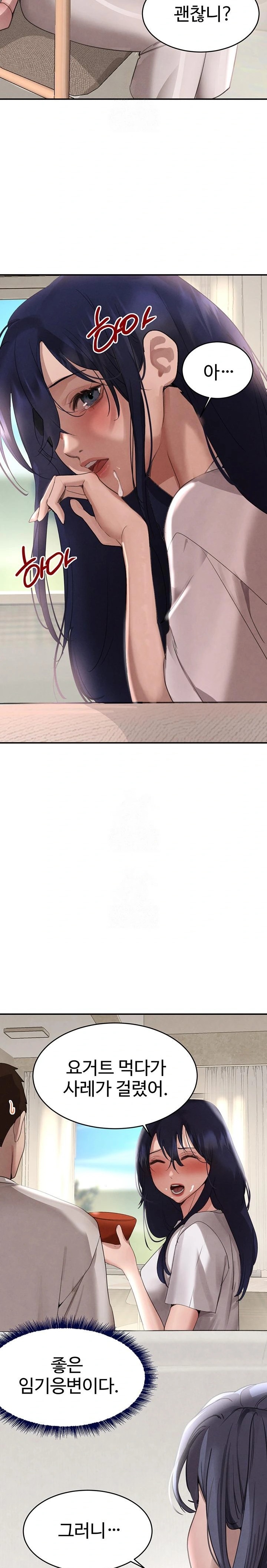 The Boss’s Daughter Raw - Chapter 42 Page 9