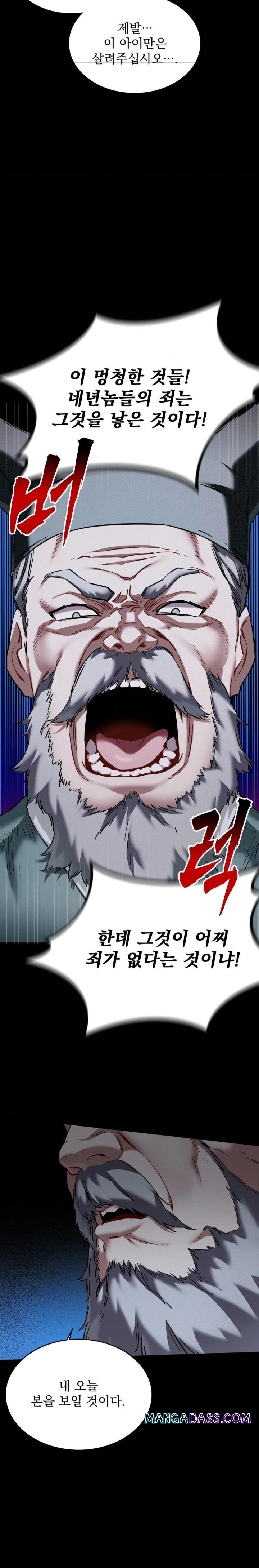 The Man Who Became a Eunuch Raw - Chapter 1 Page 13