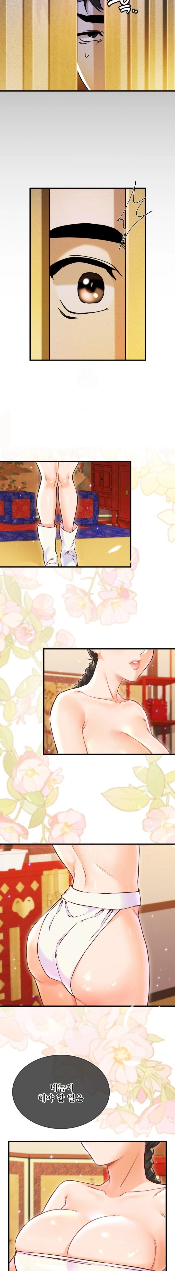 The Man Who Became a Eunuch Raw - Chapter 1 Page 48