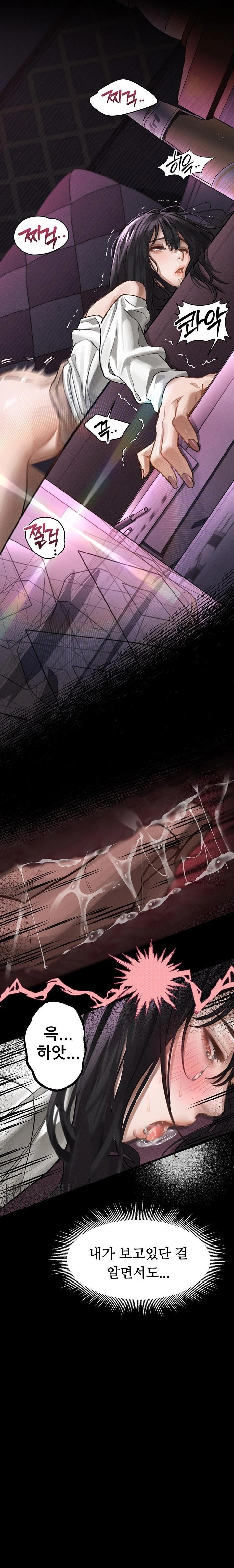 Dirty Talk Raw - Chapter 10 Page 16