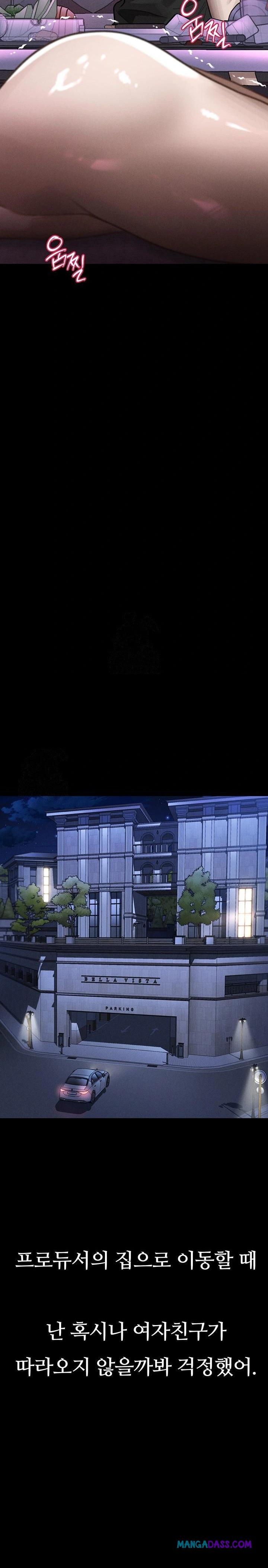 Dirty Talk Raw - Chapter 10 Page 21