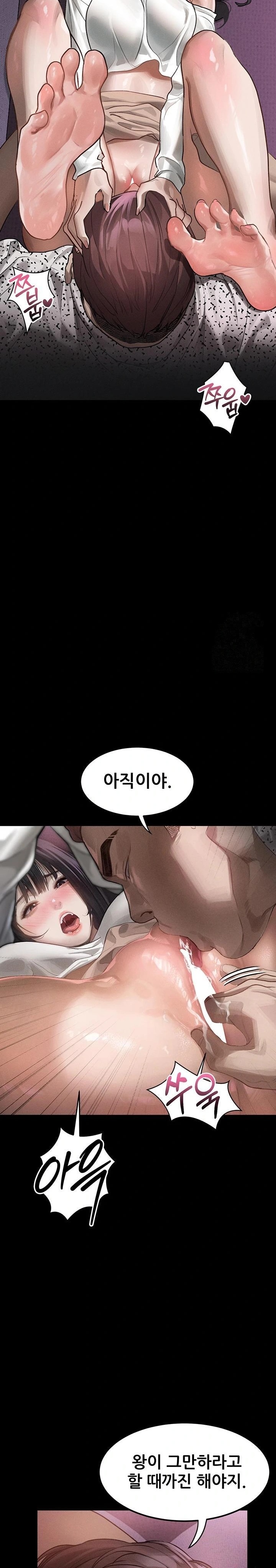 Dirty Talk Raw - Chapter 10 Page 8