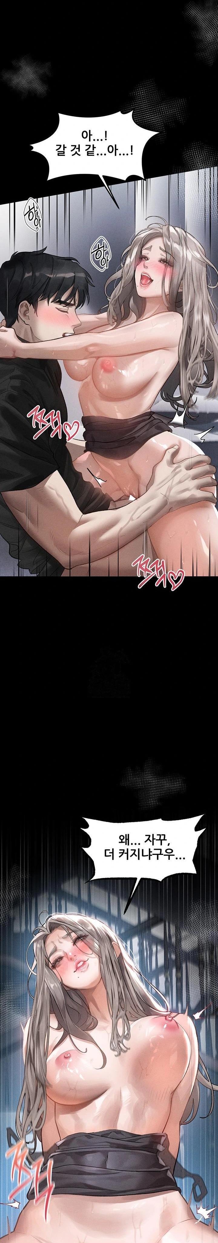 Dirty Talk Raw - Chapter 11 Page 15