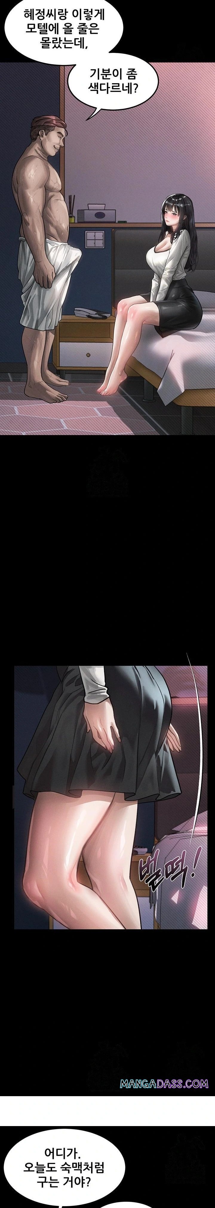 Dirty Talk Raw - Chapter 12 Page 11