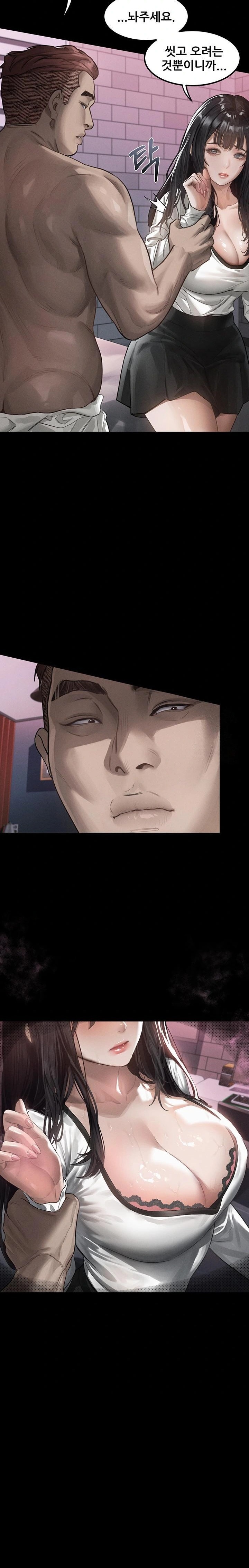 Dirty Talk Raw - Chapter 12 Page 12