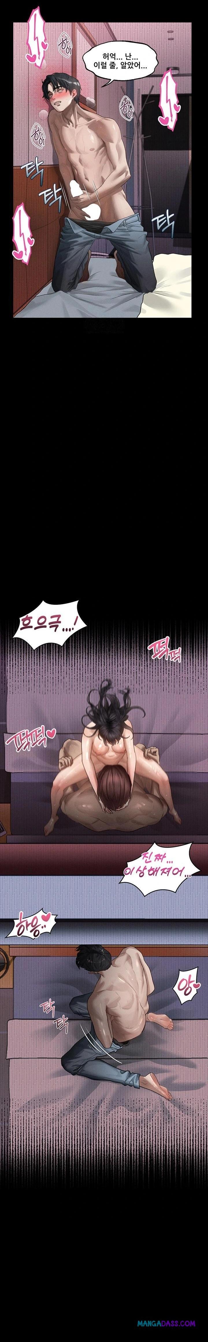 Dirty Talk Raw - Chapter 12 Page 31