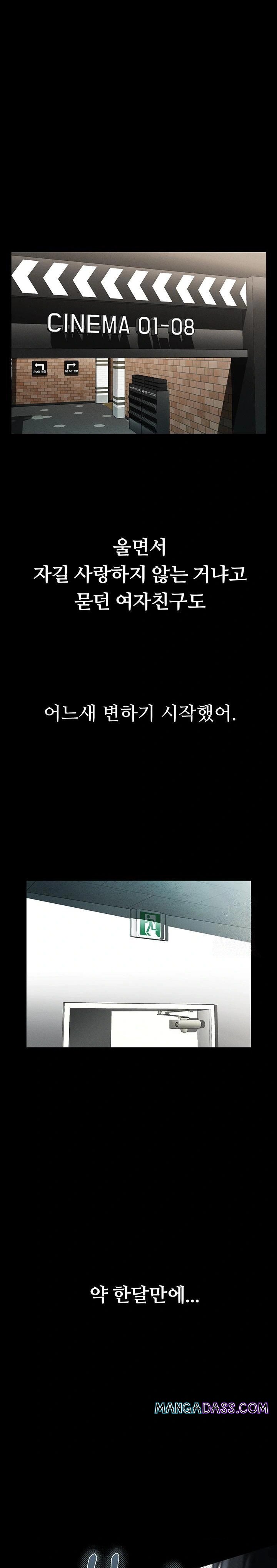 Dirty Talk Raw - Chapter 13 Page 1