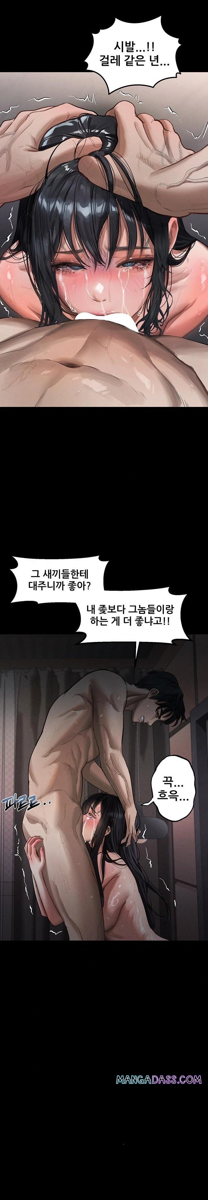 Dirty Talk Raw - Chapter 13 Page 24