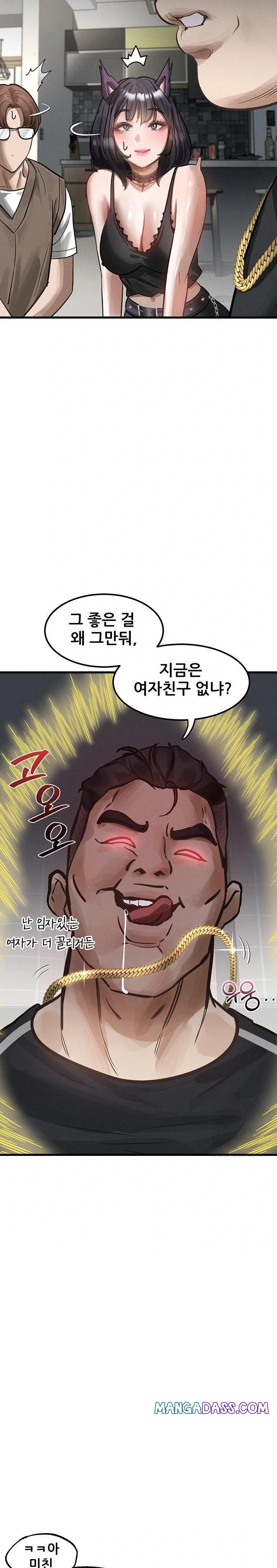 Dirty Talk Raw - Chapter 13 Page 29