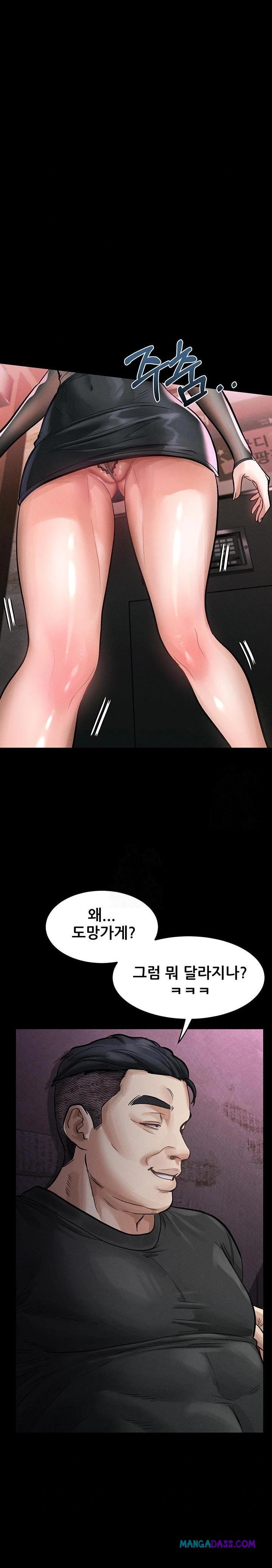 Dirty Talk Raw - Chapter 14 Page 27