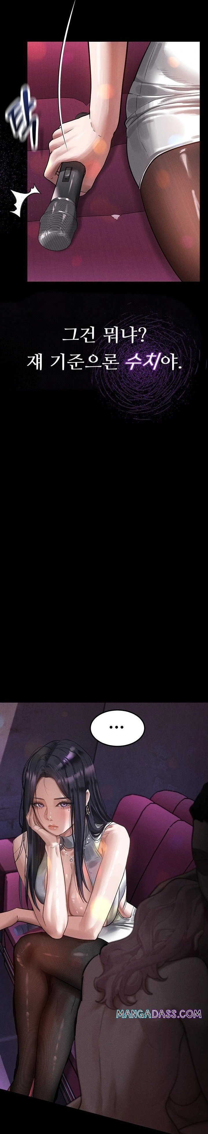 Dirty Talk Raw - Chapter 16 Page 10