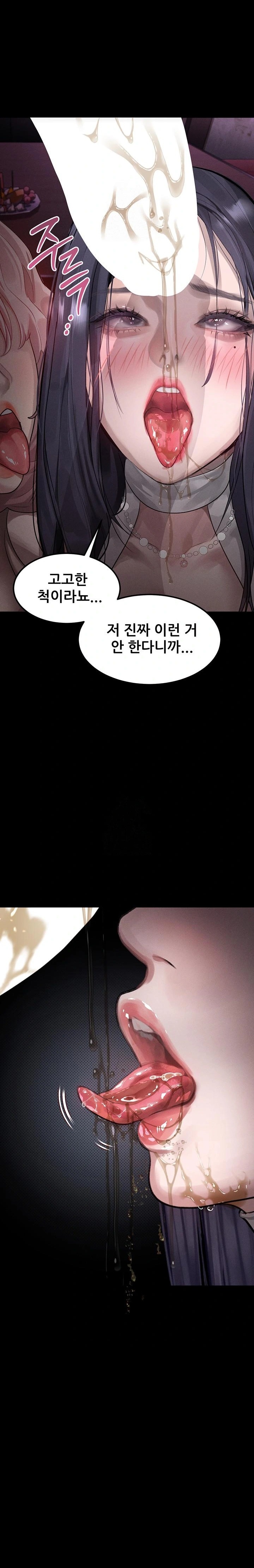 Dirty Talk Raw - Chapter 16 Page 31