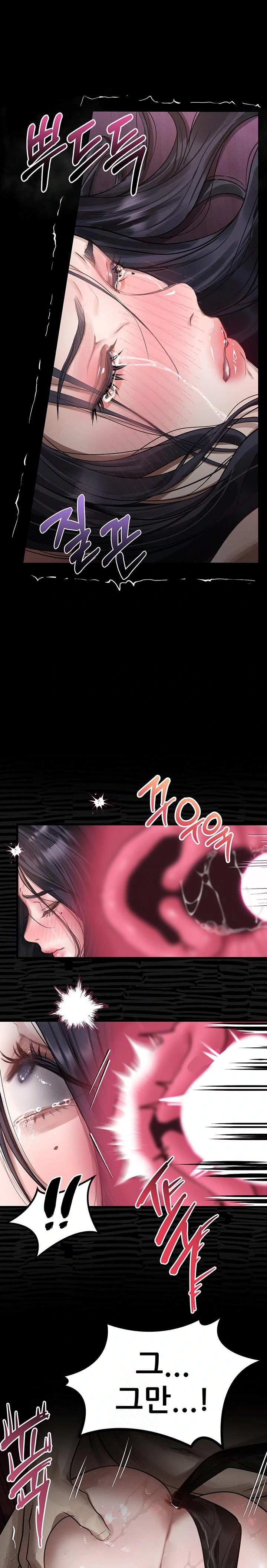 Dirty Talk Raw - Chapter 17 Page 25