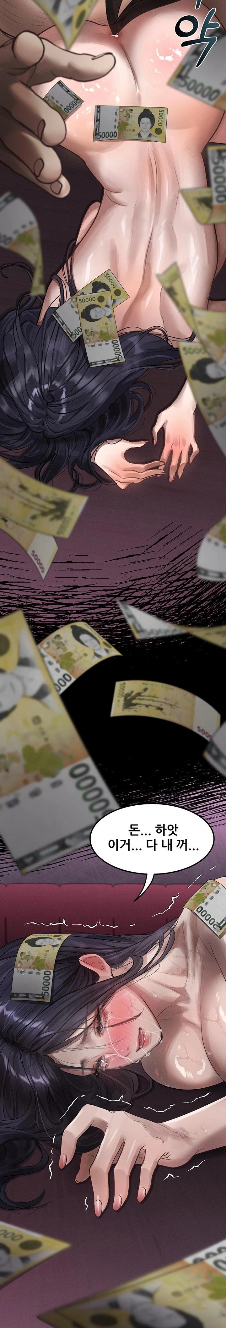 Dirty Talk Raw - Chapter 17 Page 30