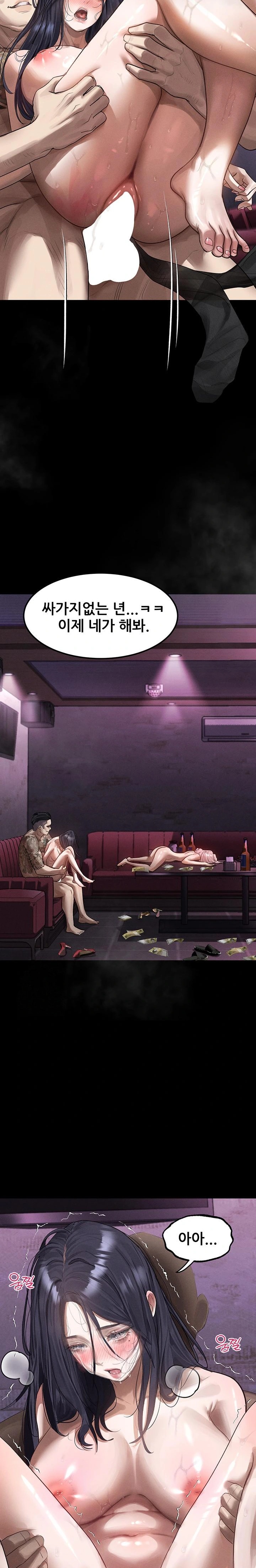 Dirty Talk Raw - Chapter 17 Page 34