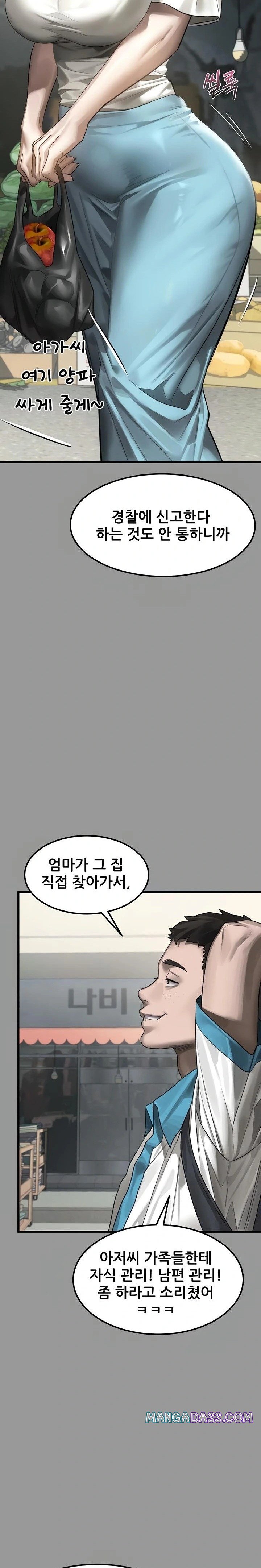 Dirty Talk Raw - Chapter 34 Page 17