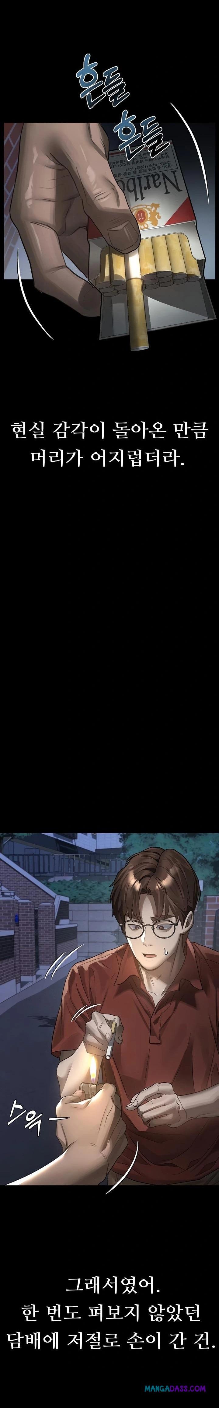 Dirty Talk Raw - Chapter 34 Page 31