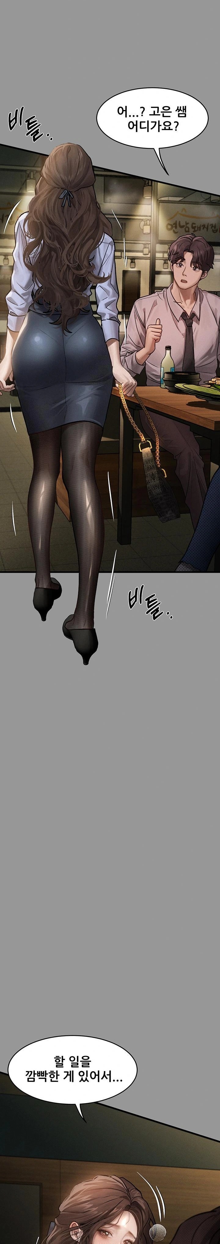 Dirty Talk Raw - Chapter 5 Page 28