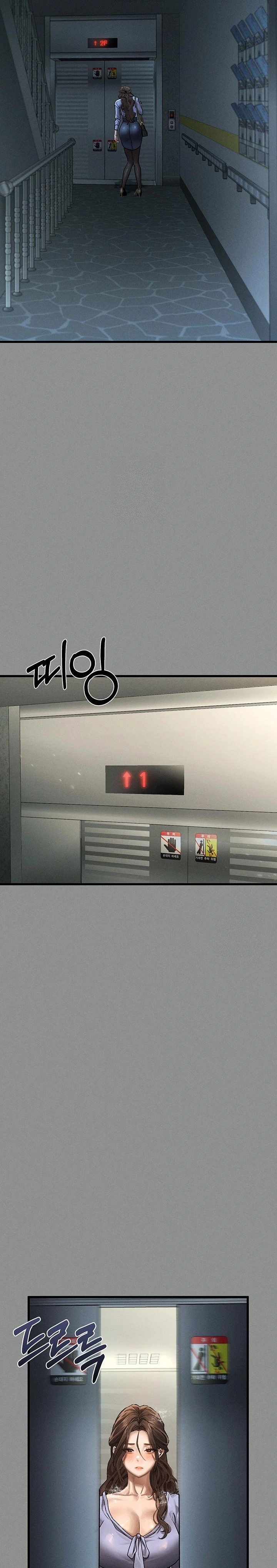 Dirty Talk Raw - Chapter 5 Page 30