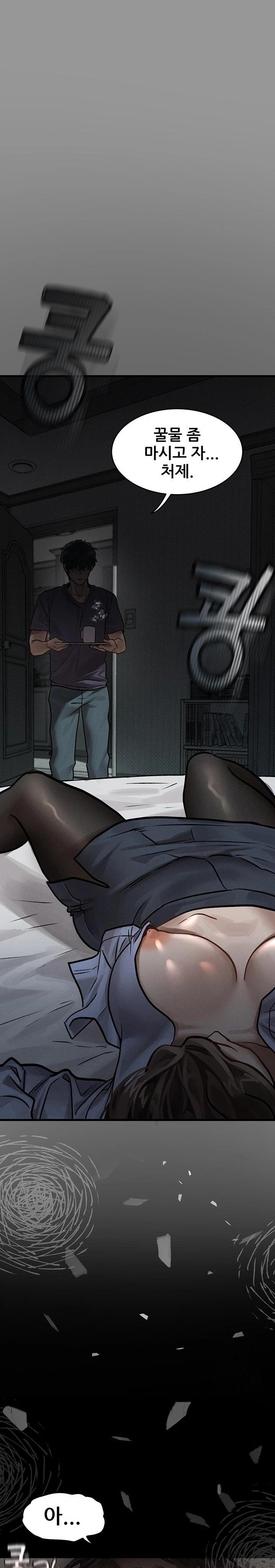 Dirty Talk Raw - Chapter 5 Page 39