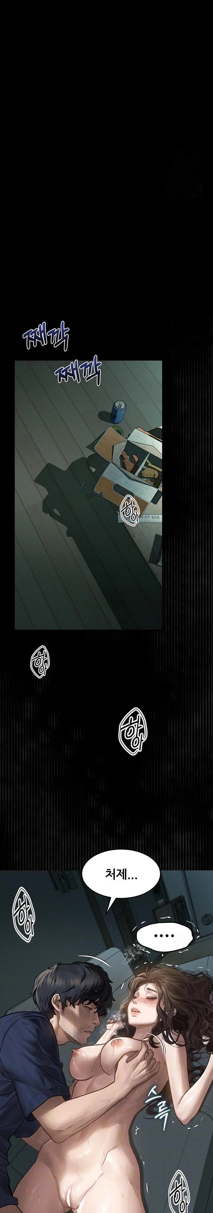 Dirty Talk Raw - Chapter 5 Page 4