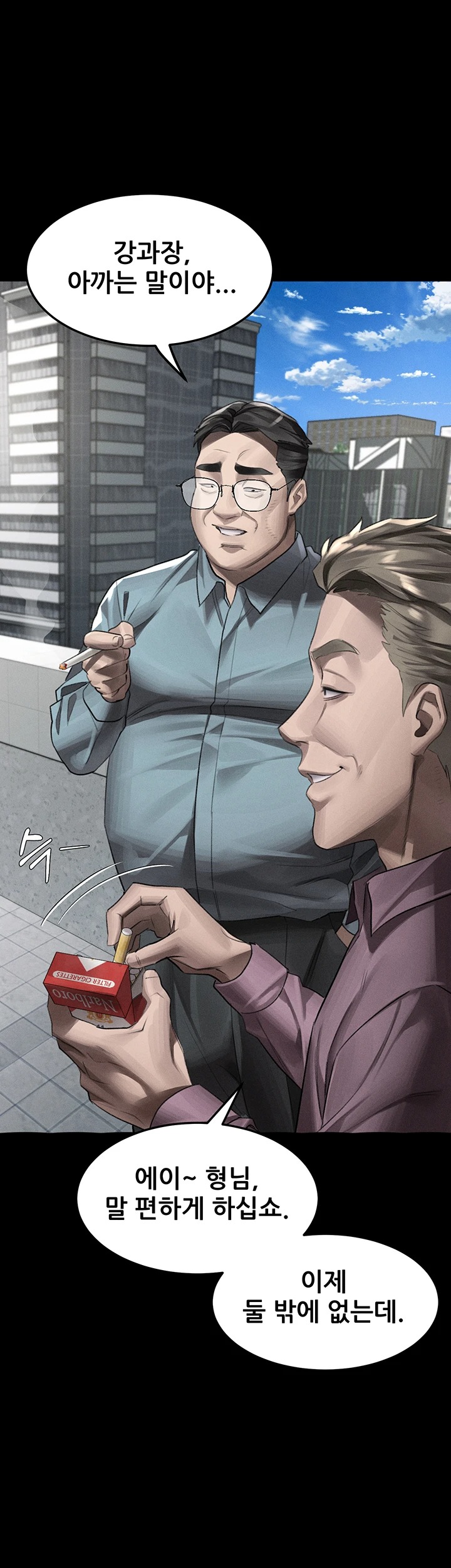 Dirty Talk Raw - Chapter 56 Page 36